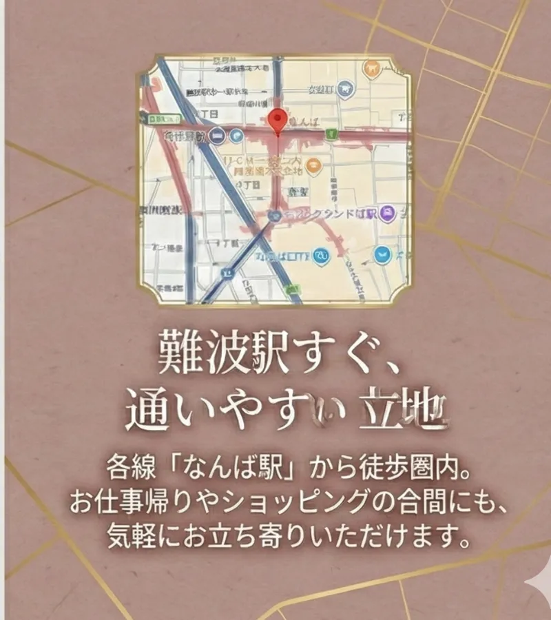 KAFUNE | 難波駅周辺のアクセスマップ。各線なんば駅から徒歩圏内にある、通いやすい立地。